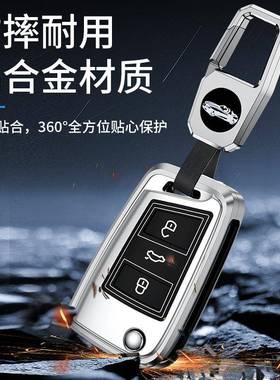 适大85173朗逸宝速腾途观桑来塔纳朗行帕萨特po众lo老款车用钥匙