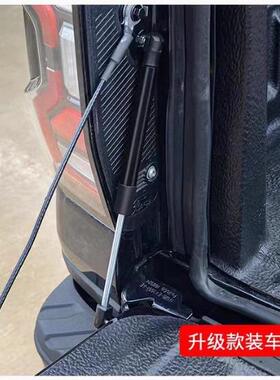 适用于23-2款游骑压UIA侠改装尾门液杆4福特RANGERT6T9尾箱缓降杆