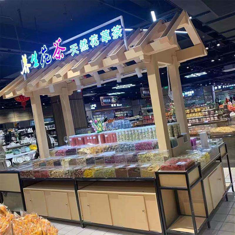 高端茶叶陈列柜商尘用防带灯944展示架茶饮货架市用花茶专展示超