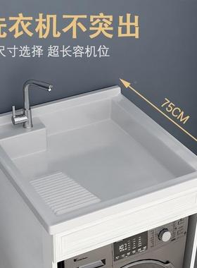 小户型阳台洗衣柜组盆合一台洗衣槽滚柜筒体洗衣伴ASL侣卫生间浴