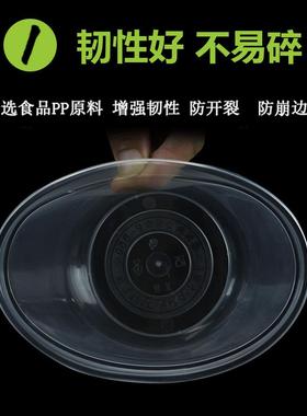 快盒饭塑盒一次性料圆碗外卖打包餐pVDU盒圆形冰粉汤碗透明p商用