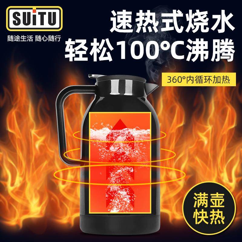 车载电热1V24壶V2RC-1300车用水壶烧长途货车烧水电热壶加热杯汽