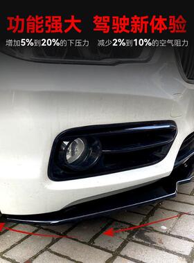 适用2015728-2019宝马b1w1系f210f2116i18i120i前唇前铲改m装件