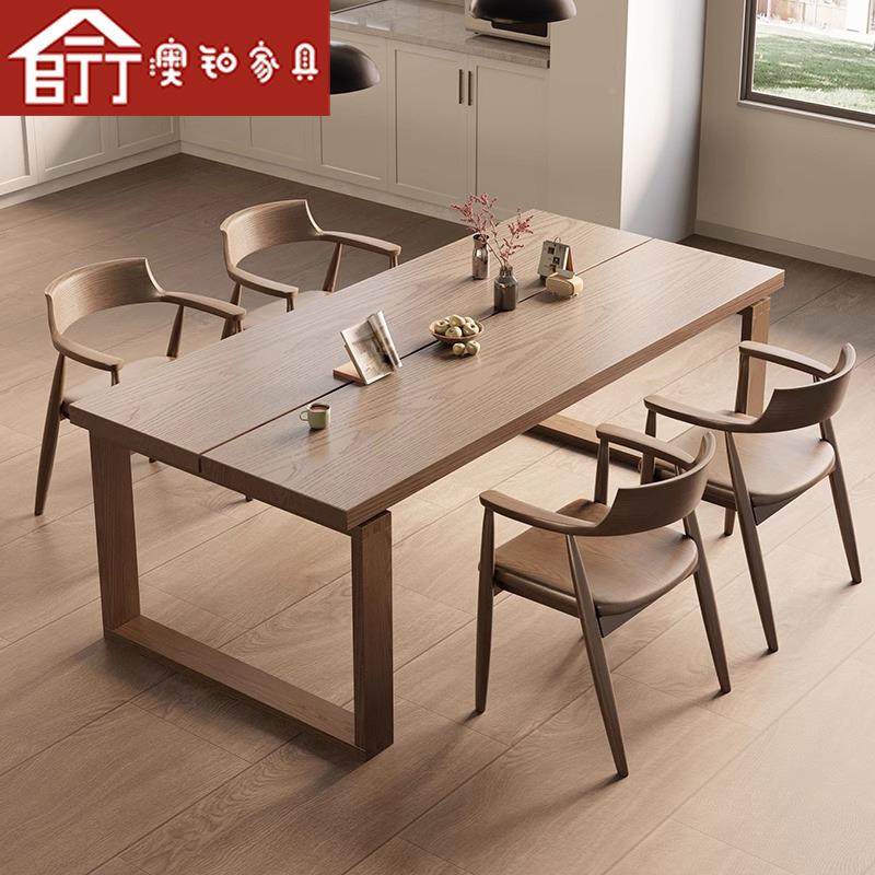 澳欧铂北莫恩实木餐桌椅组合家用白饭桌客厅WY240717比长方形蜡木