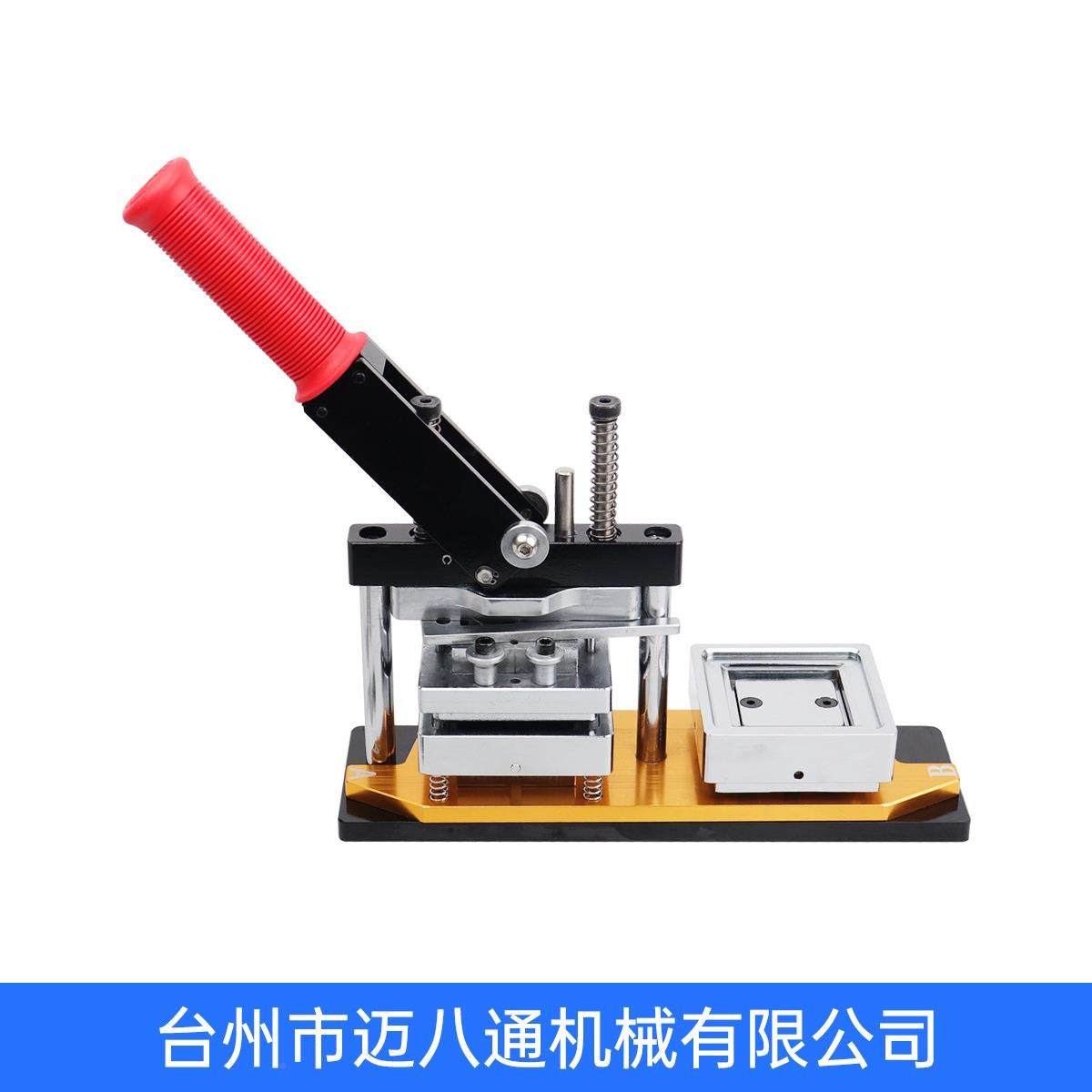 63.5*63.63.5*63.5MM形冰箱贴机器正方形冰箱制贴压机带模具箱贴