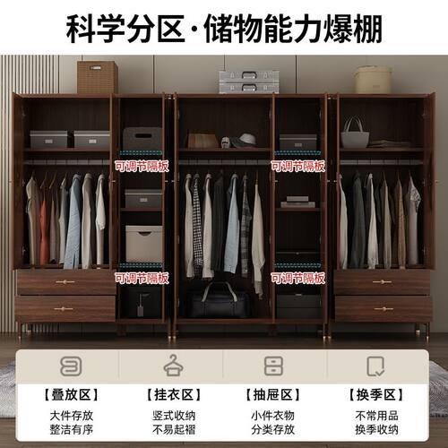 新中式实木衣柜衣橱小户型现代简约卧室两门收纳柜储物柜小衣柜