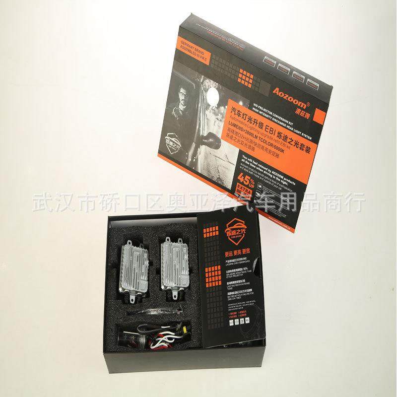 澳兹灯姆套双光透镜35W装烁途之光改氙气透镜烁途之光装套装系列,汽车零部件/养护/美容/维保,大灯附件,淘宝优惠券,粉丝福利购,淘宝优惠卷