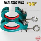 桥放架线辅助滑轮顶穿线吊顶车库综合布线棚弱OSM电施工辅助拉线