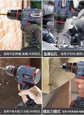 无刷手电钻电式26419锂电充钻电转工具多功能冲击手枪钻动螺丝小