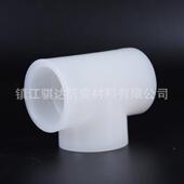 骐兰达防腐PVDF插等径三法对焊三通承式 三通塑料阀通门26管件