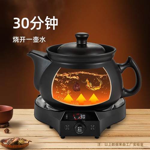 1350大大功率电煎33740壶容熬量煎药砂锅分体式中药神器全自W动煲