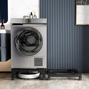 洗衣机底架子滚筒波F9795M6T轮洗衣机高托架厨房垫烘座干机洗碗机