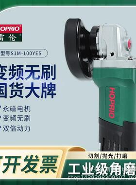 雷伦无刷工率业级大功调角磨机手220522V砂轮磨光抛光速机打磨切