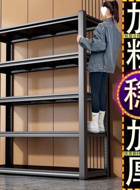 家KA265265示置物架落地多层办公展架仓储用货架厨房收纳粗架客厅