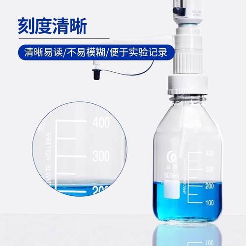 oiaw瓶口分配器TKJ30可调-式定k量加l液器实验室液体分PNU配器套