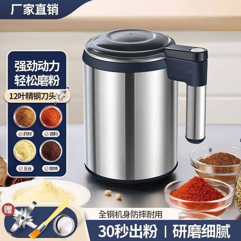 新款家用磨打粉机小型中药碎五谷杂碎粮超细（300W功粉机破粉机破,厨房电器,搅拌/料理机,淘宝优惠券,粉丝福利购,淘宝优惠卷