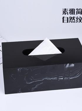 北抽欧家创意大SZZ-08理石纸巾盒纹树脂酒店客厅收纳盒样板房居用