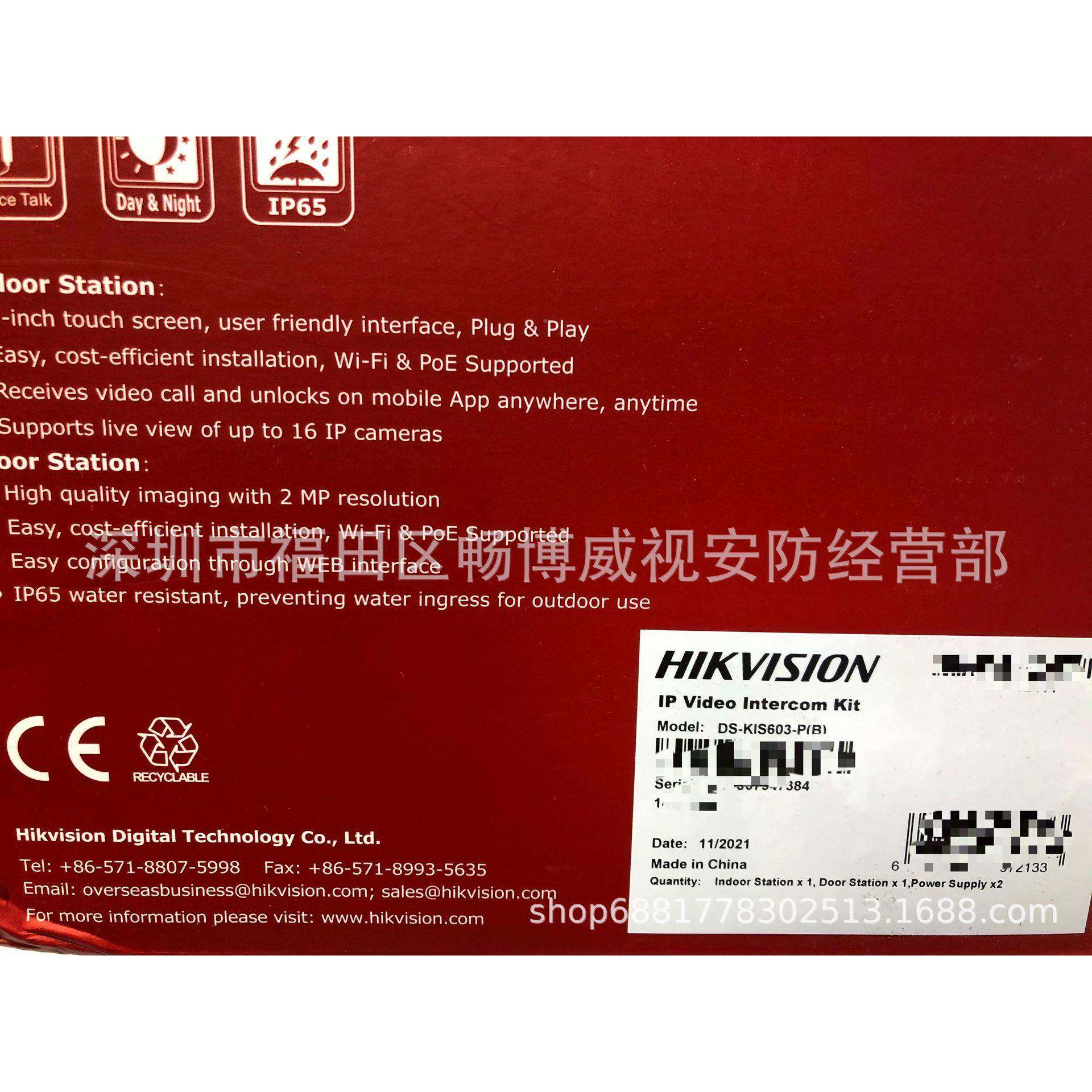 海康英文16DS-KIS0DS-KIS603-P楼宇可视对讲套装（613+6320）现货