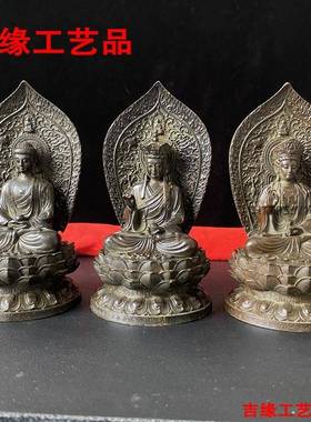 圣AUL佛像摆件仿古合金佛像三居家堂桌面装饰摆件观佛音地藏王佛