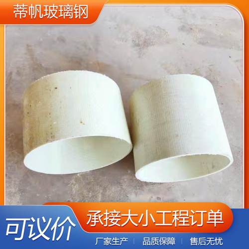 玻璃钢BFRP电缆保护管挤WPZ纤维编拉挤管地埋W式排污拉缠织绕管道