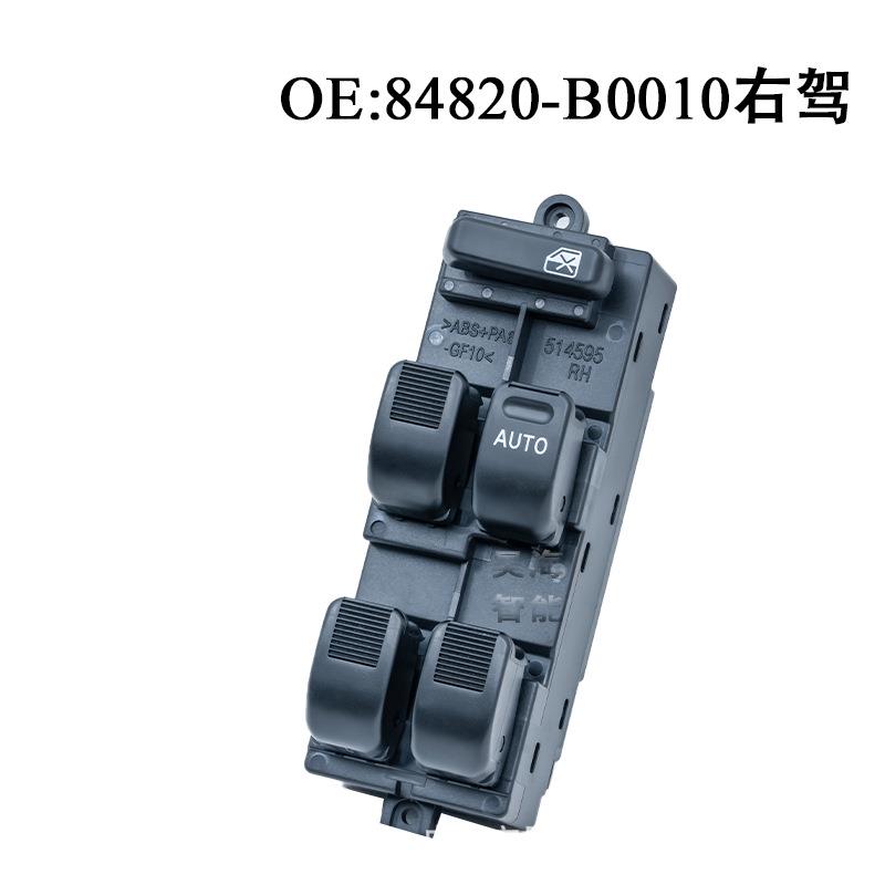 84电80-B0010适用丰于田Avanza丰田大发玻璃升降开关右驾动车2窗