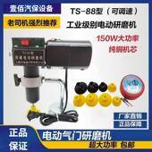 电644动研气门工研具磨机电动研气门具精品可气调工速门维修工具