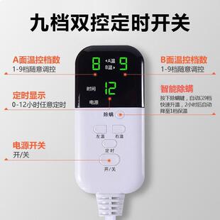 定时电加厚电热双人双控调温14367安全防水加大单人1床毯褥子2米.