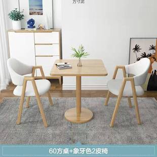 洽谈小桌椅组合套装 接待现SSM代阳台休闲椅圆桌咖啡桌奶茶餐店桌