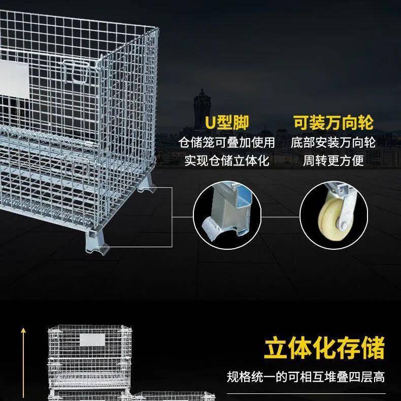 仓笼可折叠金属框快仓储物流笼车蝴蝶笼储仓递库笼网铁笼笼736周