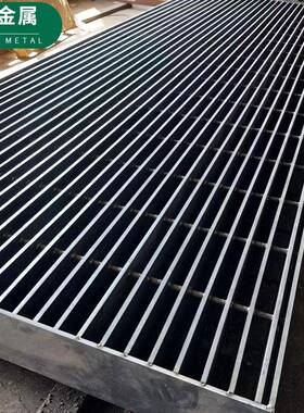 不锈钢板重型钢格排水沟板盖洗车房通道格69370栅热栅镀锌重型钢