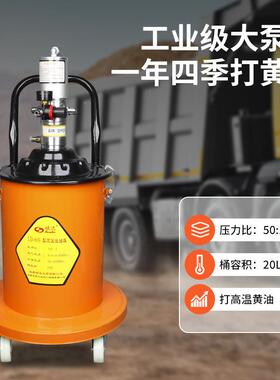 新款黄机气动动高117压注油器加注全机油自打黄油神器气动黄油枪