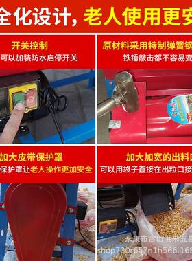 米全自家用双电动玉米脱粒机多功能打动苞谷筒苞棒刨粒NMW剥玉米