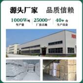 供大量应鹅卵石园林造景黏胶制石机鹅卵石水洗石水磨515石装 饰骨