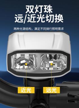 新款自行灯双开关黑白SSB12色正装吊装铝合金前远近光骑车一体电