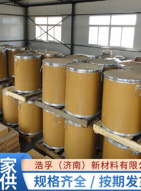 酚酞1kg起售酚含量99%酸碱酚酞指-示剂酞CAS:他77-098非诺夫林