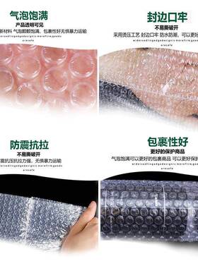 透OJC明气泡袋双层加摔厚打沫袋快递袋防震气泡泡膜包袋泡泡袋子