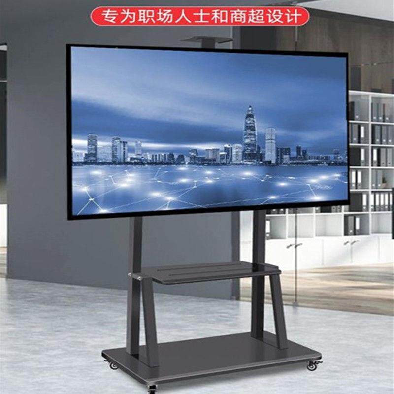 可动电视架落地立式支架动一体机架子移动见详情视带轮移电通用移