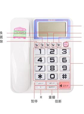 思奇8013电话机尚家用49892办时公美机座机大声音大按键免电池老