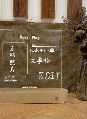 简约字发亚克记事力板光可擦留言板家YD-4561用床头备忘提示桌面