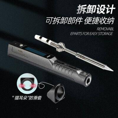 T式101电烙铁大率数显电S焊笔内热FBW可调温家用功焊接维修电子套