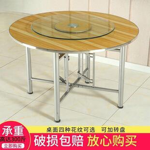 食堂桌子架大圆桌乡村饭桌桌玻无品牌/叠璃转盘圆桌面酒店可折家
