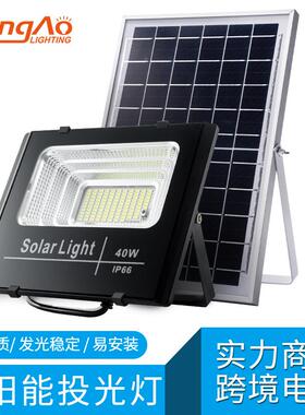 太阳投能0光灯25W40UZQW60W10W200W投光灯墅灯庭院别灯乡村道路灯