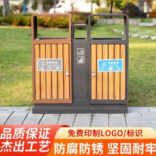 户外环卫分类垃圾桶双景街道桶园学校区小区公公73193用室外垃圾