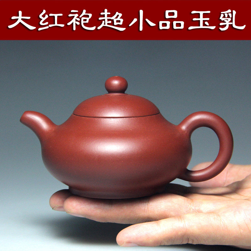 原矿大红袍朱泥壶 宜兴正宗紫砂壶吴海良100CC小品纯全手工玉乳壶