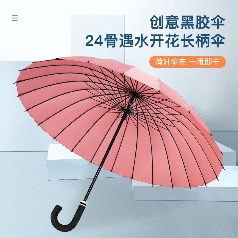 雨伞女大号韩国创意潮流小清新加固晴雨两用遇水开花抗风暴伞变色