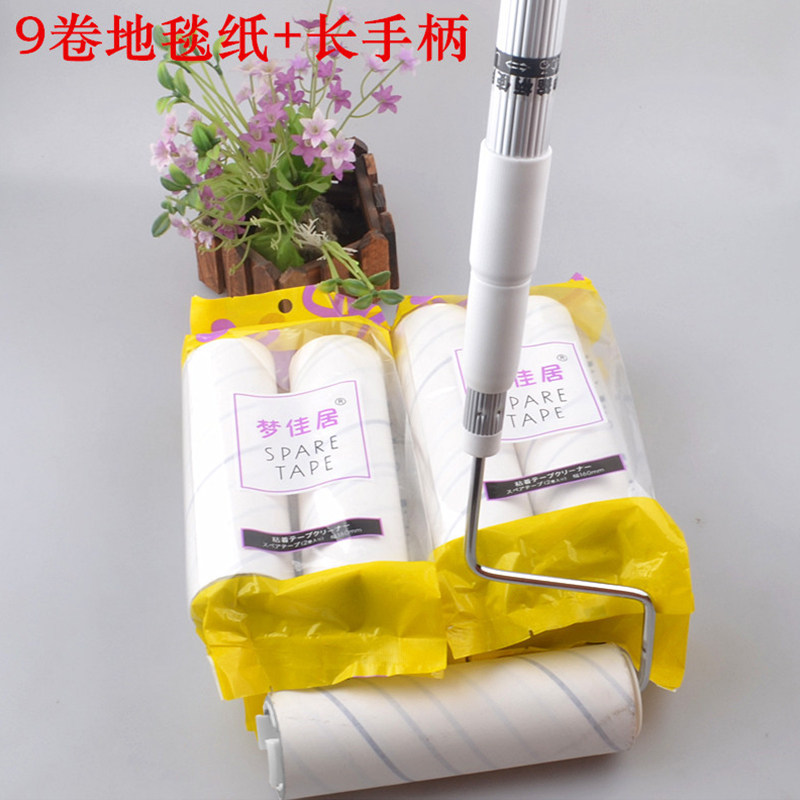 加长粘毛器 粘尘纸 可撕式16cm 带记号可撕式滚筒地毯纸