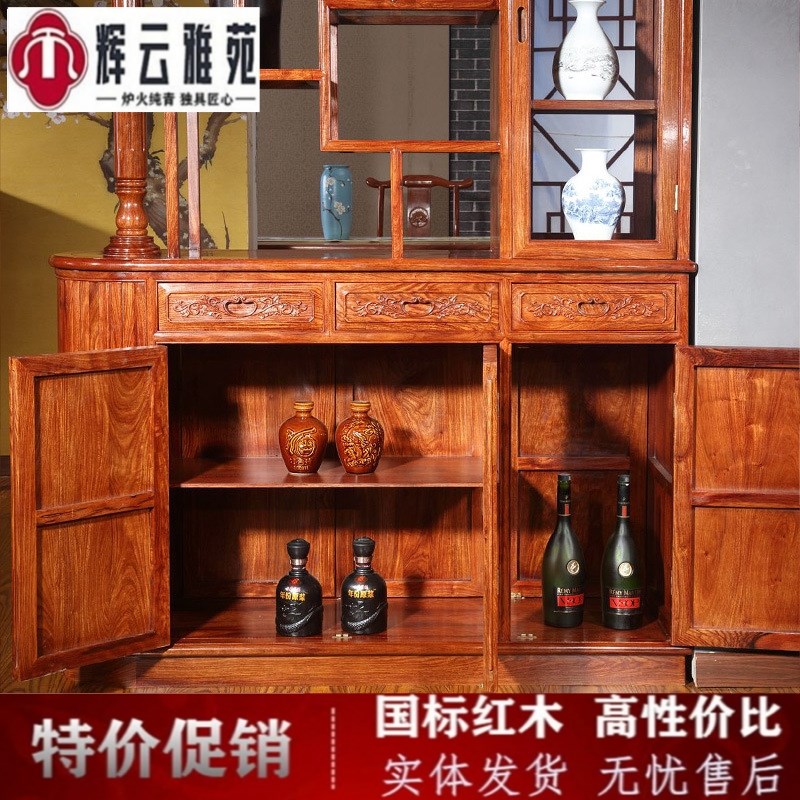 刺猬紫檀红木隔厅柜隔断柜客厅门厅屏风玄关柜博古架花梨实木酒柜
