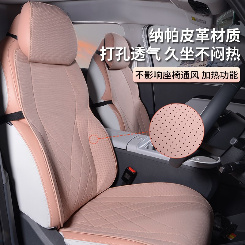 极狐考拉S座坐垫考拉专用座椅座垫四季汽车后排透气半包2款
