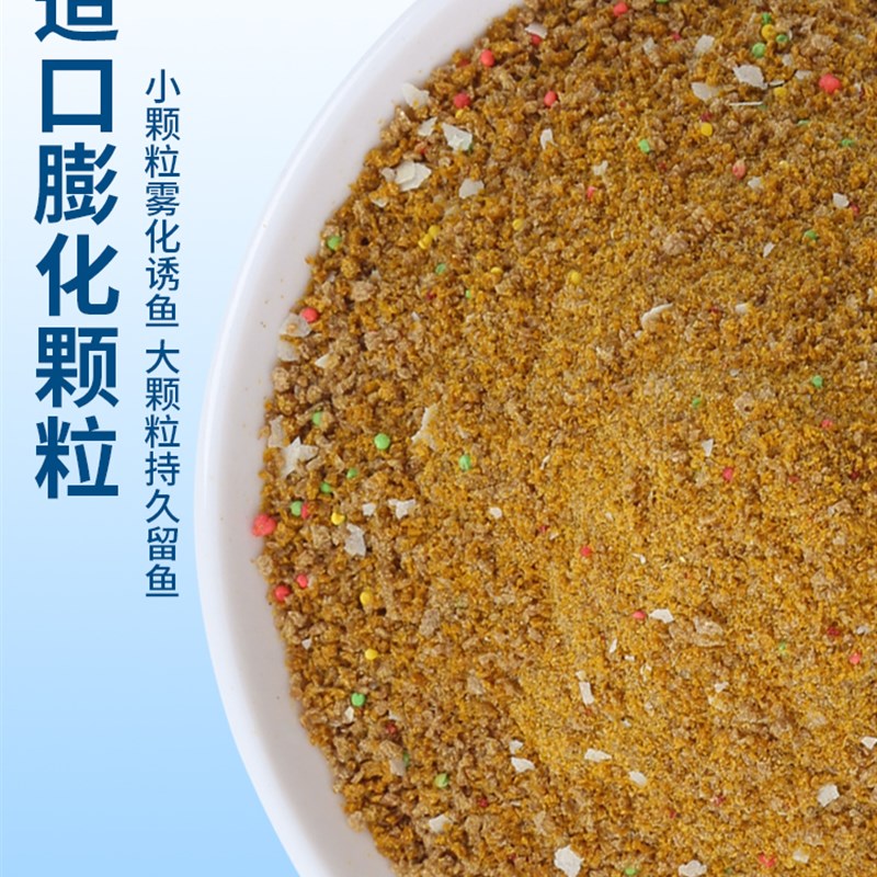 贾东普鲫鱼散炮饵料黑坑鲫鱼散炮打窝料秒捏炮工程鲫奶香钓鱼野钓