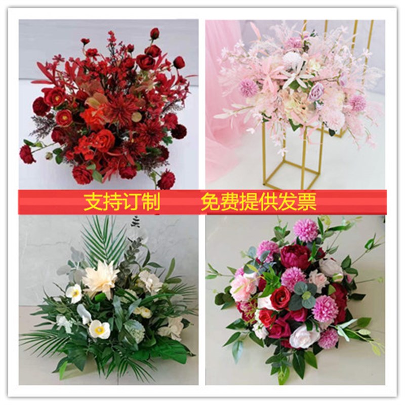 新款婚庆森系路引花球绢花T台舞台布置酒店婚礼摄影道具橱窗迎宾